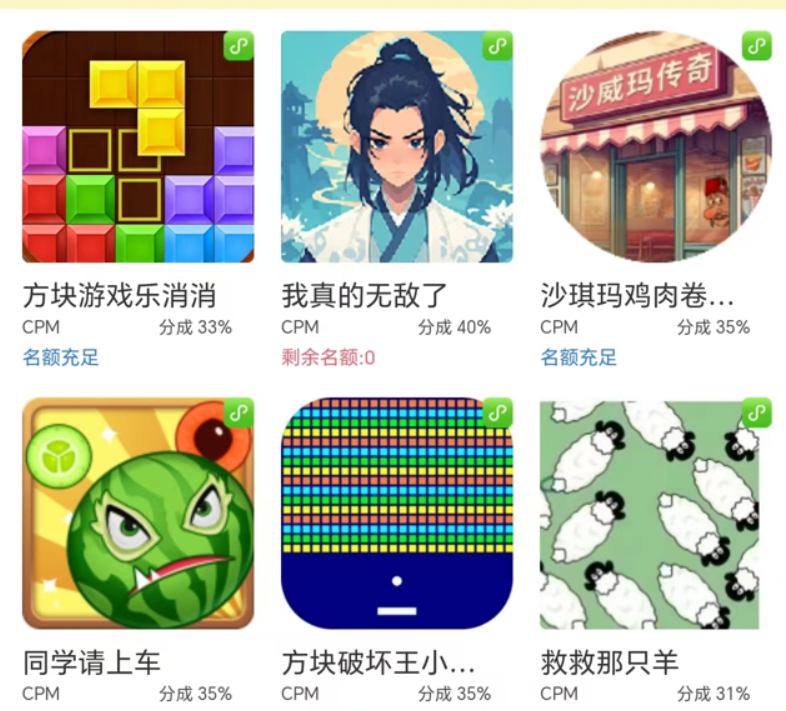 (7.29)无脑小游戏看广告，一小时20，可无限放大